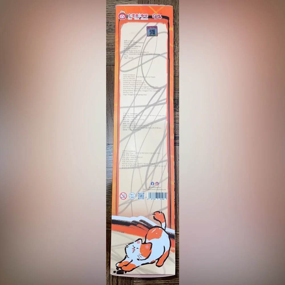 Baby Three Cute Cat Teasing Stick with Cartoon Design NIB sealed BLIND BOX